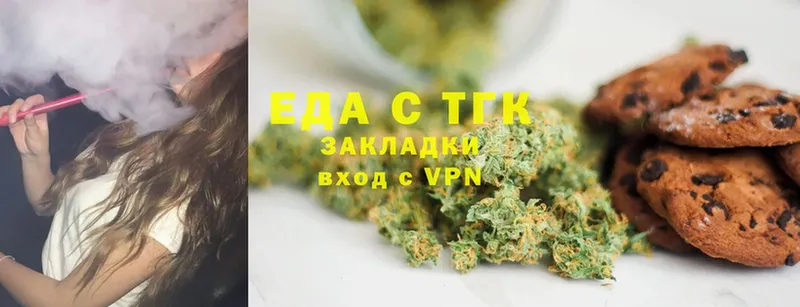 сайты даркнета официальный сайт  цена   Далматово  Canna-Cookies марихуана 