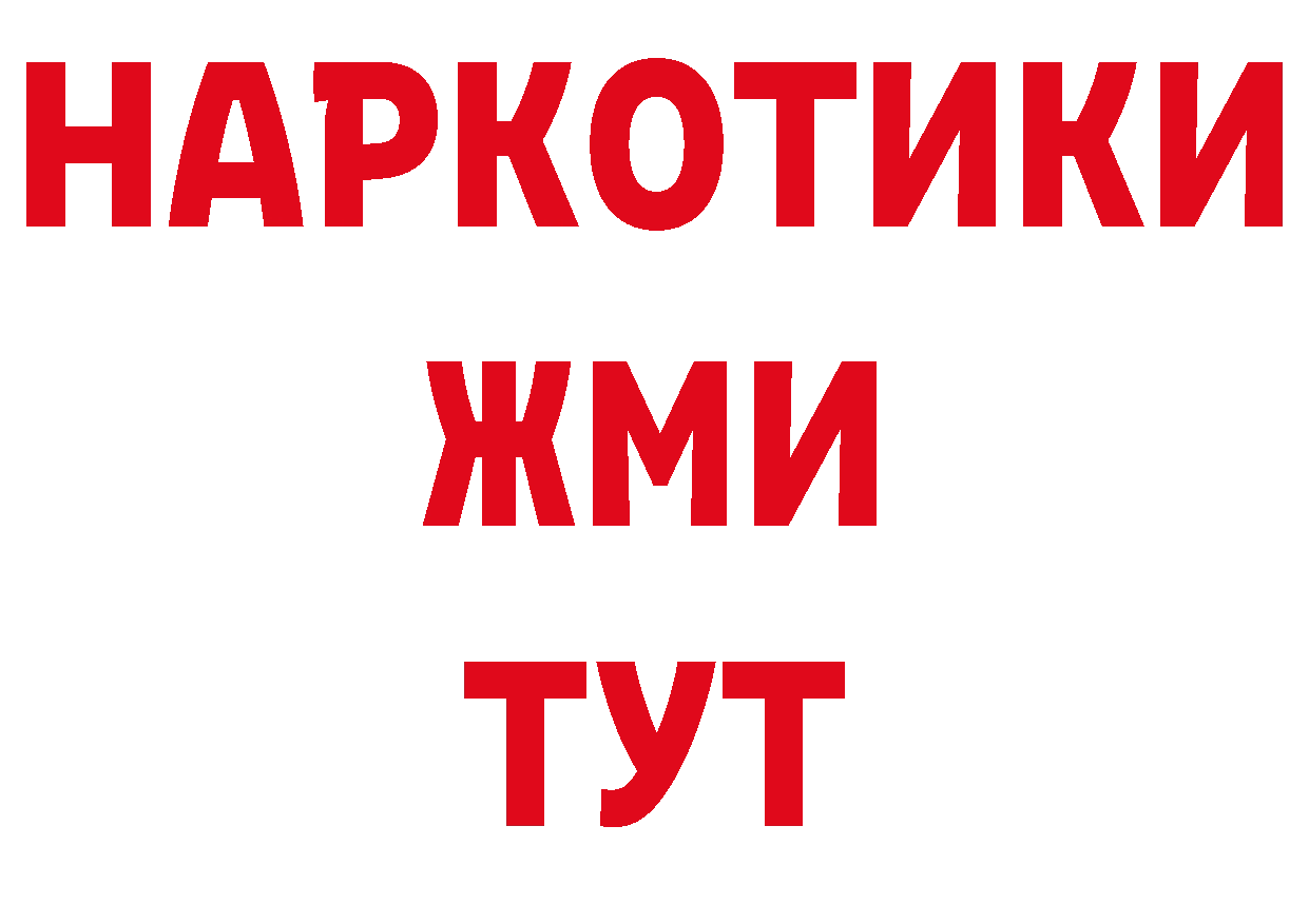 Метадон кристалл как зайти площадка гидра Далматово