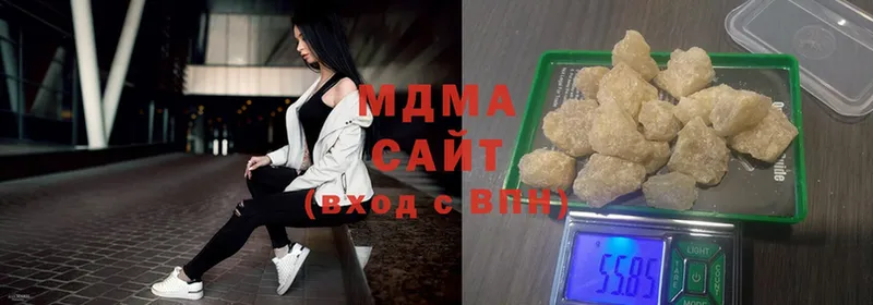 MDMA кристаллы  Далматово 