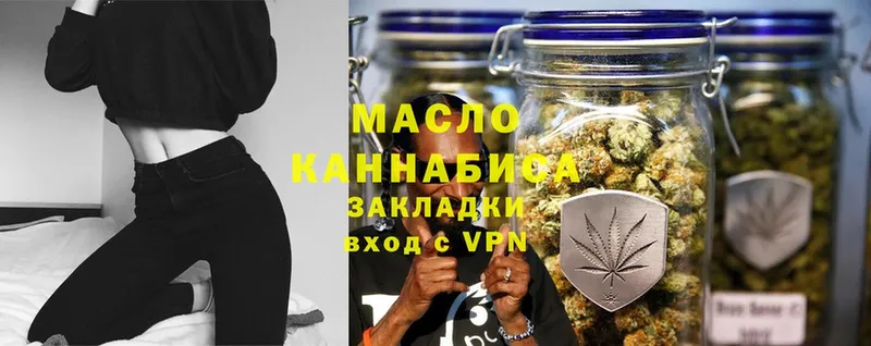 ТГК Wax  Далматово 